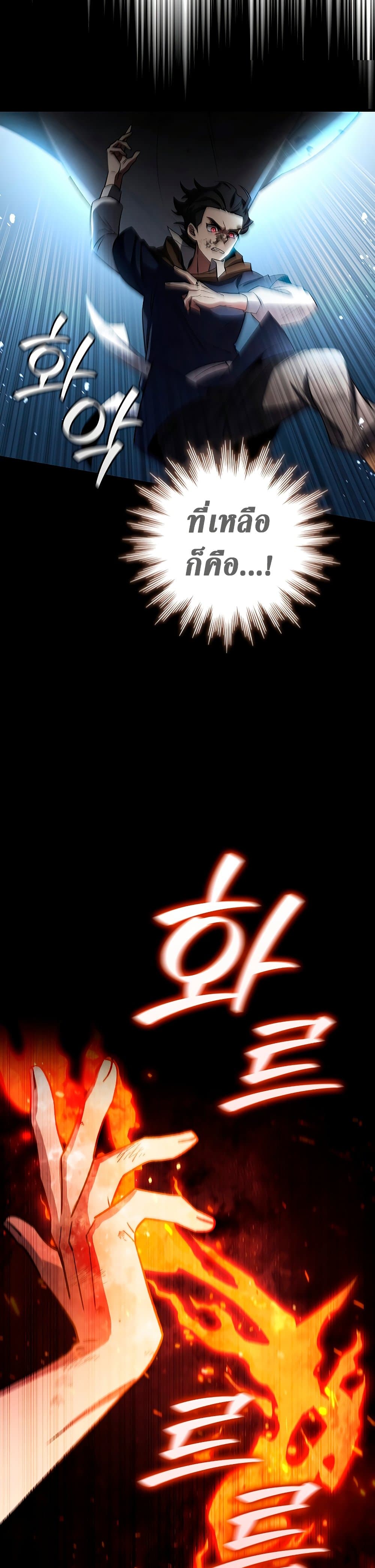 Page page-024 of Chapter_34